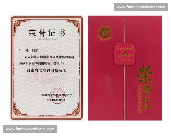 卓越成就与荣誉奖项全面盘点及背后故事解析