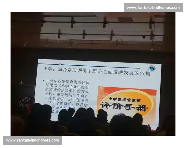 体育竞技教育创新模式与学生综合素质提升研究探索