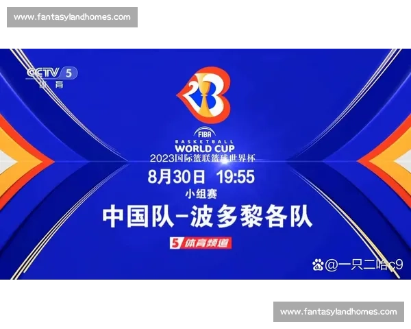 篮球世界杯精彩回顾与未来展望全程解析权威指南
