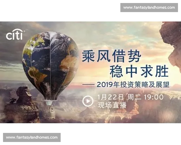 稳中求胜策略解析：如何在竞争环境中保持持续稳定的高水平表现